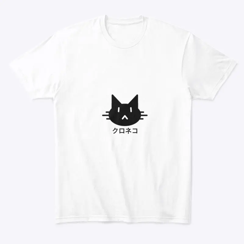 Black Cat (B001)